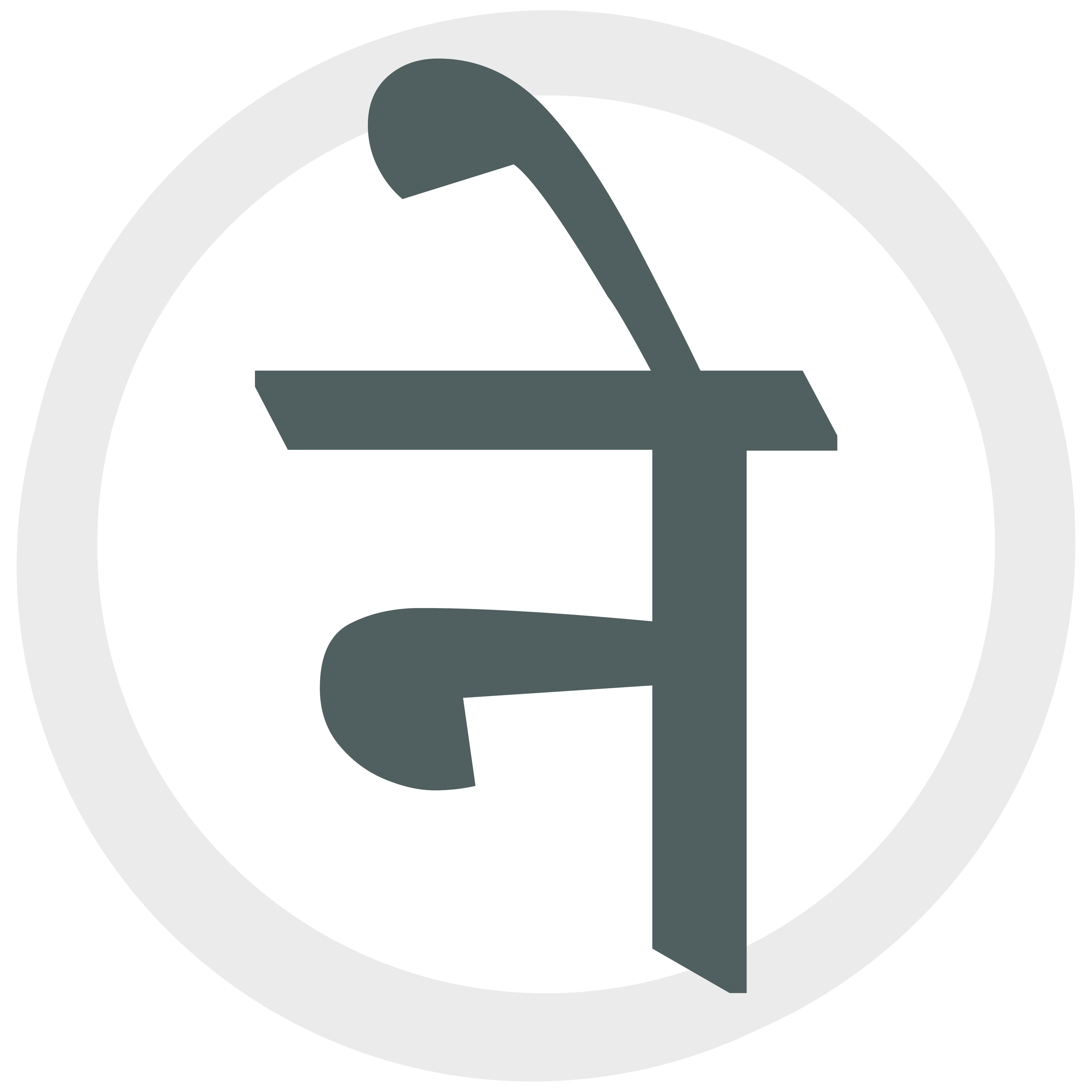 Nepalgo logo